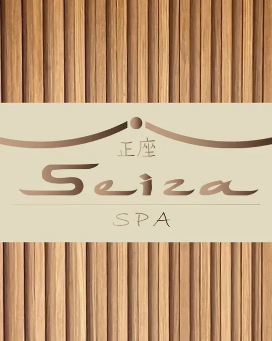 Seiza Spa Lindavista · foto 2