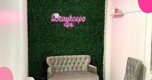 BEAUKORPO SPA sucursal Chimalhuacán, sPA en Chimalhuacán, Estado de México