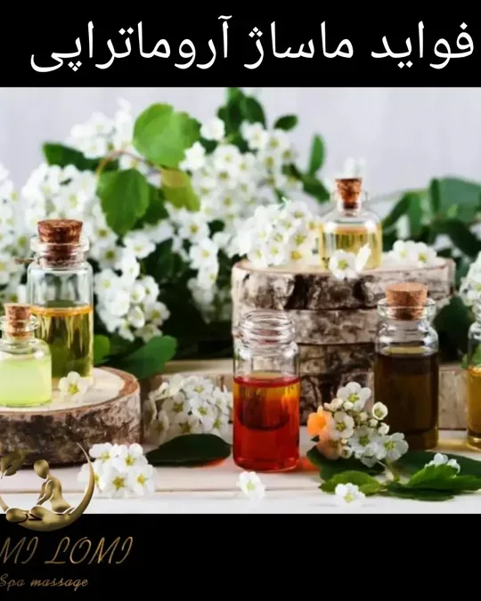 Lomi Lomi Spa · foto 3
