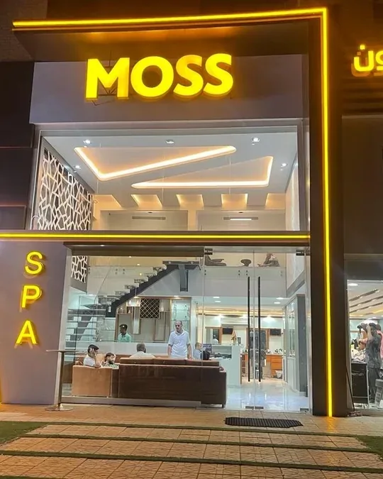 Moss Spa · foto 4